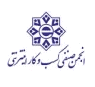 ساماندهی